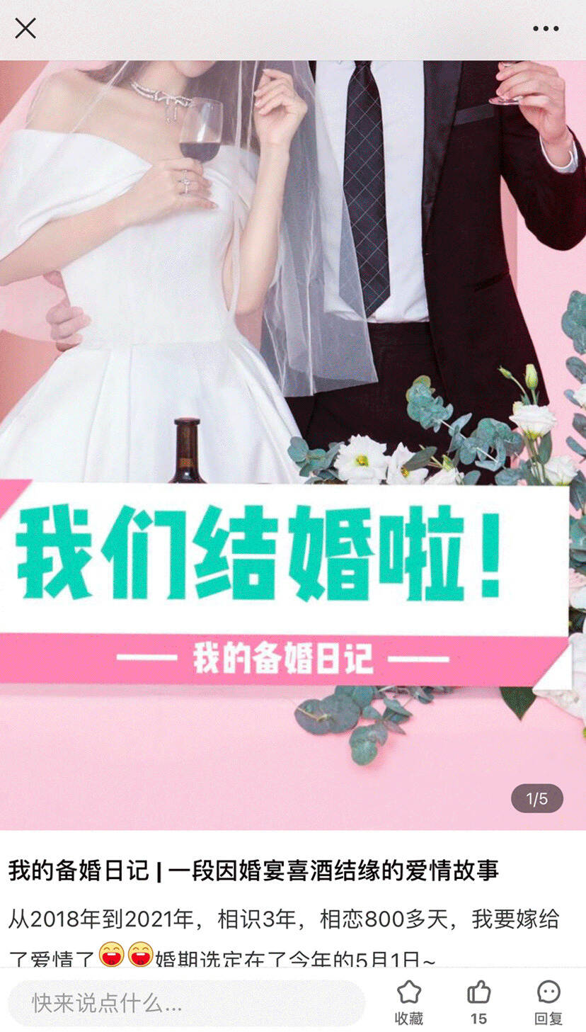 最全傳統婚俗大賞，哪里的婚禮最上頭？