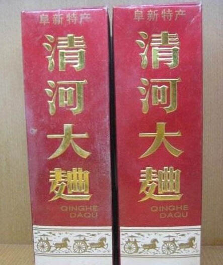 我國高度烈酒前5名，茅臺酒無一上榜，榜一實至名歸