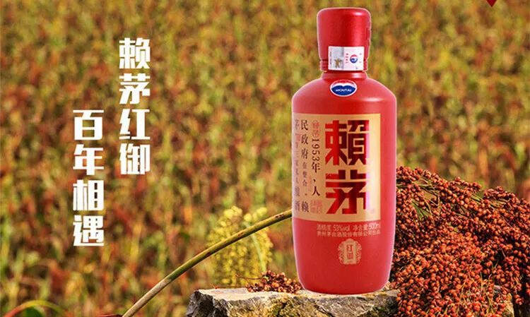 你喝過賴茅嗎，賴茅系列酒都有哪些產品？