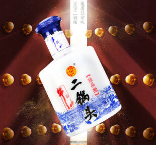 酒精酒“白牛二”在白酒“新國標”后何去何從？牛欄山的答案來了