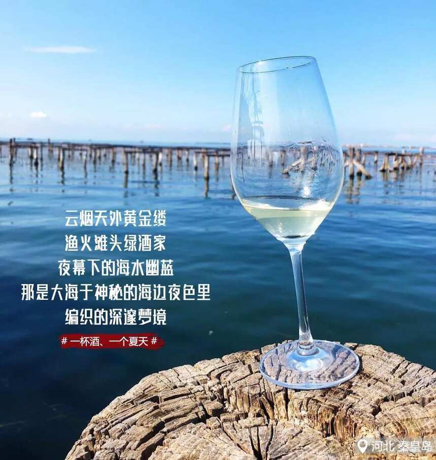 那么熱的天氣，你不ye一下嗎？