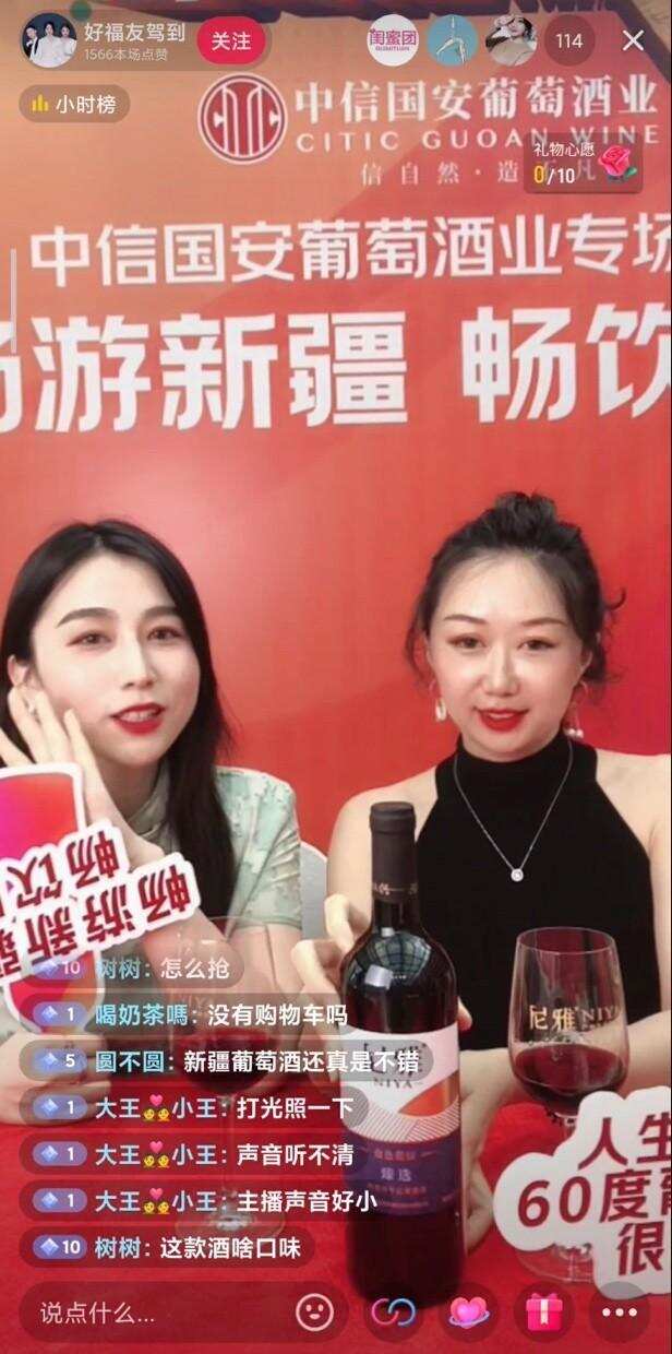 超燃，百位流量主播帶你暢玩新疆暢飲尼雅