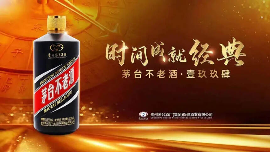 什么樣的醬酒品牌能有下一程？