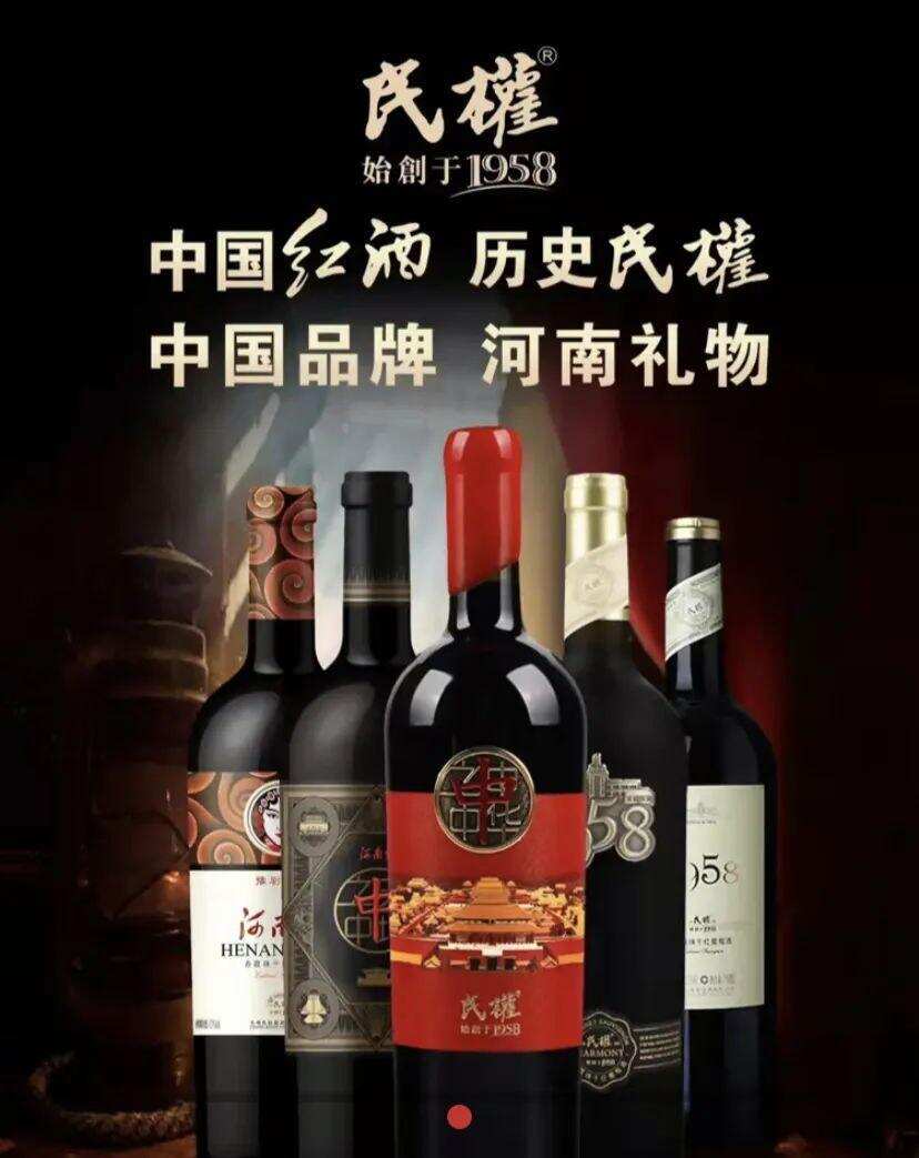 多次易主的民權葡萄酒在備戰IPO？