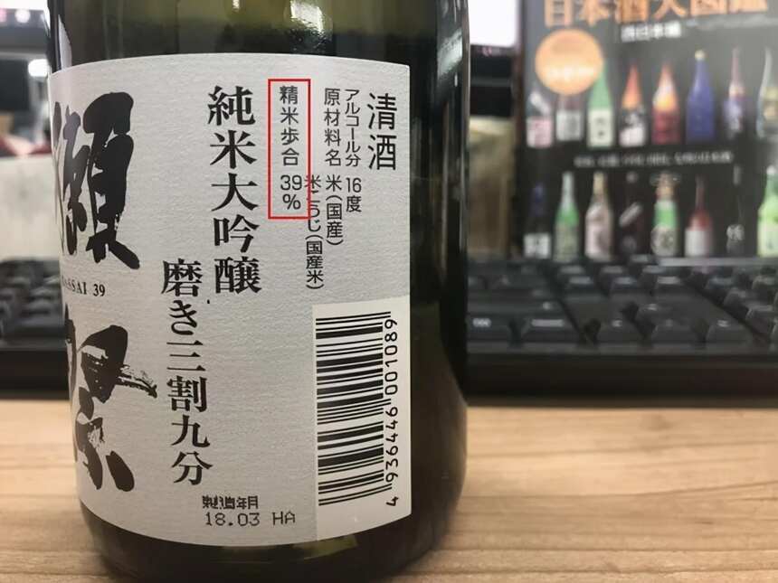 “酒米之王”、“酒米之祖”這些日本清酒好米竟也有大學問