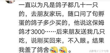 鐵盒裝茅臺600塊賣了10瓶，現在才知道6000塊一瓶，后悔死了！