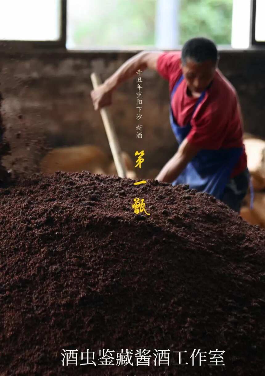 茅臺產區大曲醬香酒下沙前窖池如何滅雜菌？