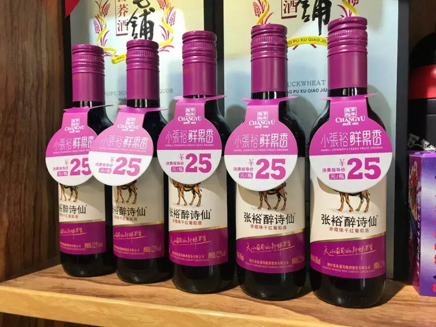 “188ml醉詩仙”如何敲開白酒強勢市場常德的大門？