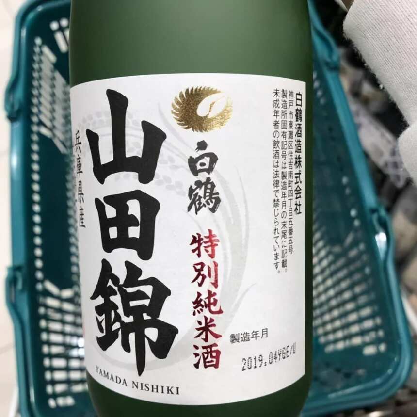 “酒米之王”、“酒米之祖”這些日本清酒好米竟也有大學問