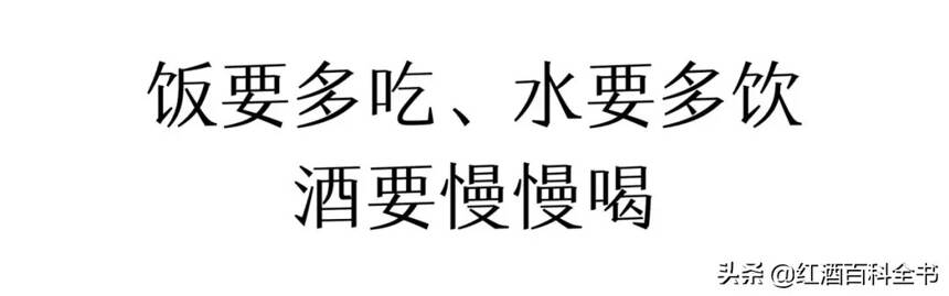 中秋酒局多？這份防醉指南必須人手一份