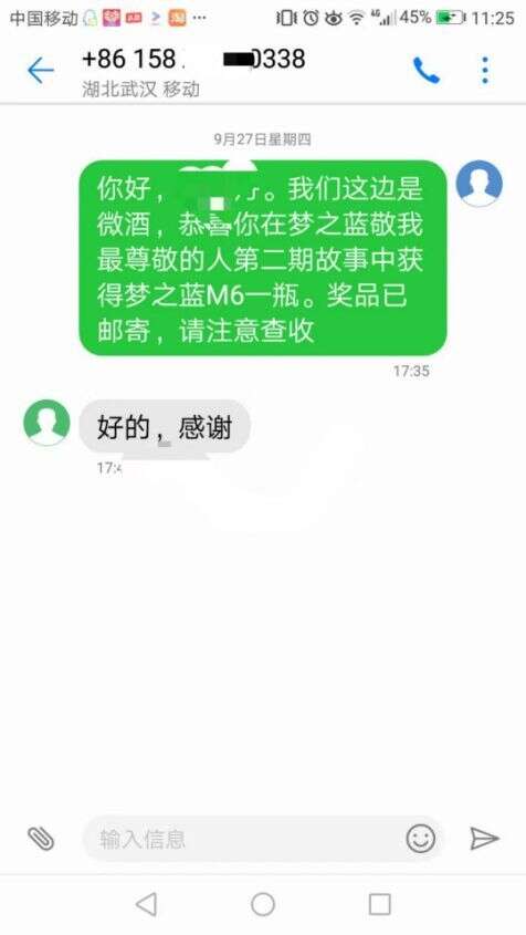 迎國慶，敬自己，夢之藍敬我最尊敬的人