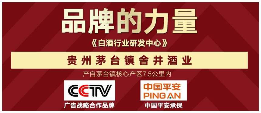 2020醬酒市場三大趨勢，必須抓住這些機遇