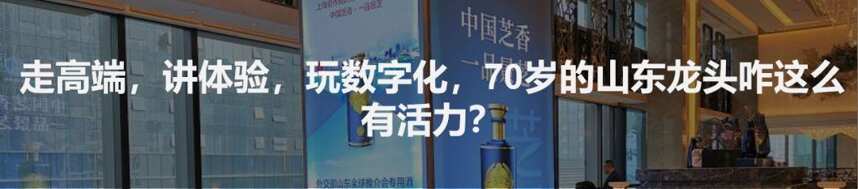 【微酒觀察】精準進攻宴席市場，水井坊掏出了一個“大殺器”？！