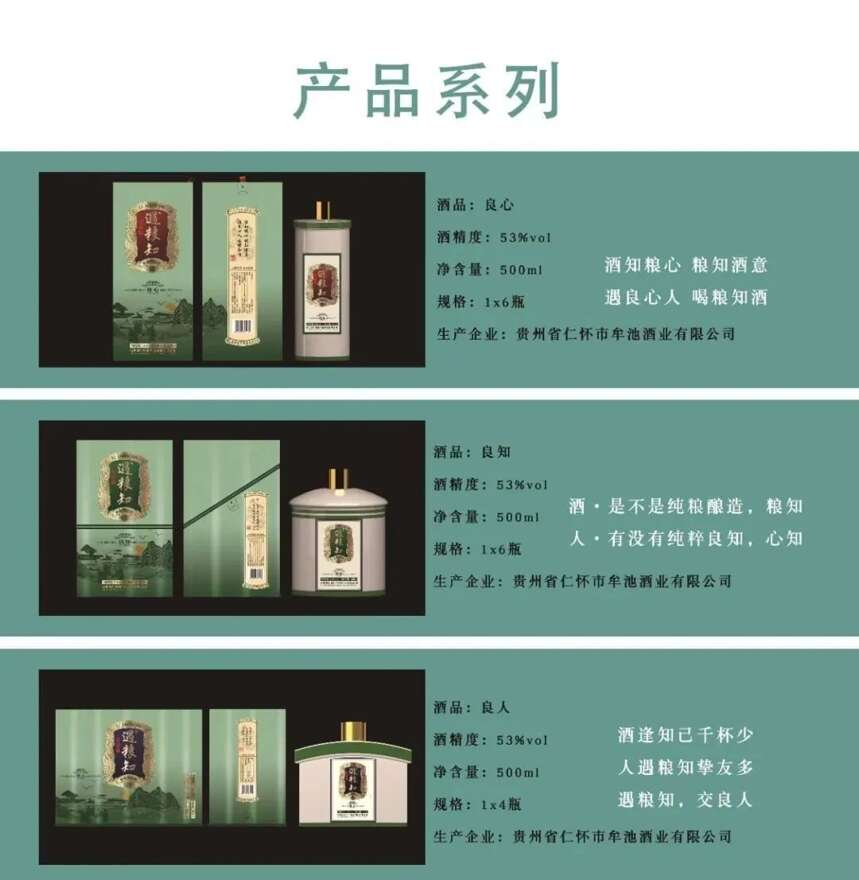 遇糧知品牌啟動會暨簽約儀式在鄭州東區隆重舉行