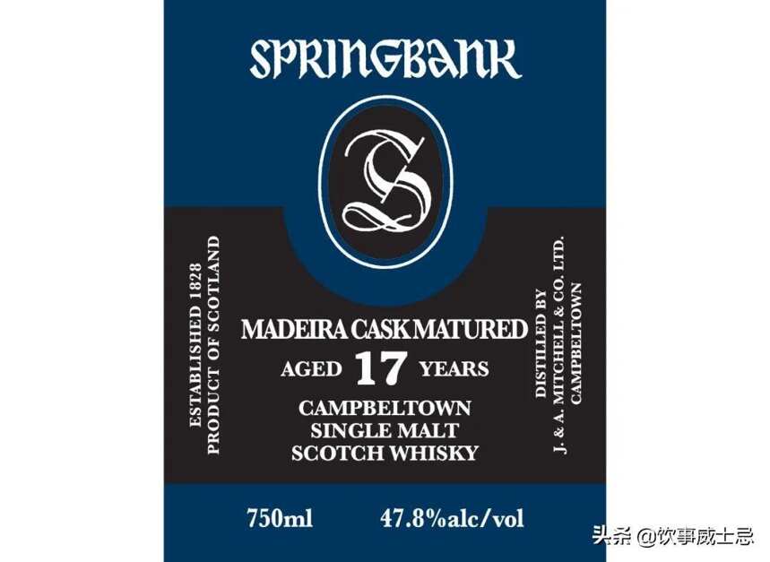 云頂(Springbank) 馬德拉風味桶限量酒款即將上市