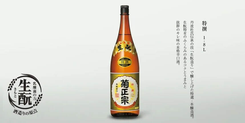 日本清酒一文全知曉，你想了解的這里都有