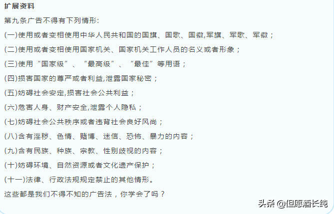 今天遇見好文，特別經典，與大家分享，肚子不要笑痛了