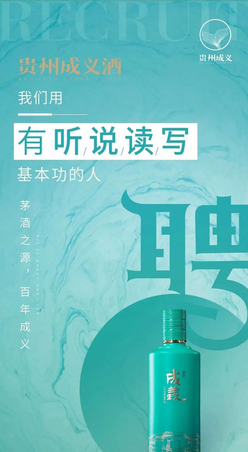 用你的商業才華 成就成義理想 | 貴州成義第七期新員工培訓圓滿結束