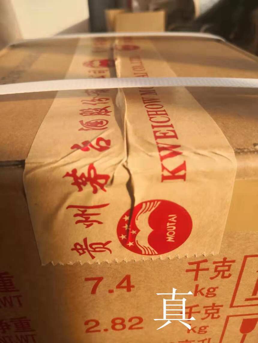 2019年整箱飛天茅臺不開箱怎么分辨真假？