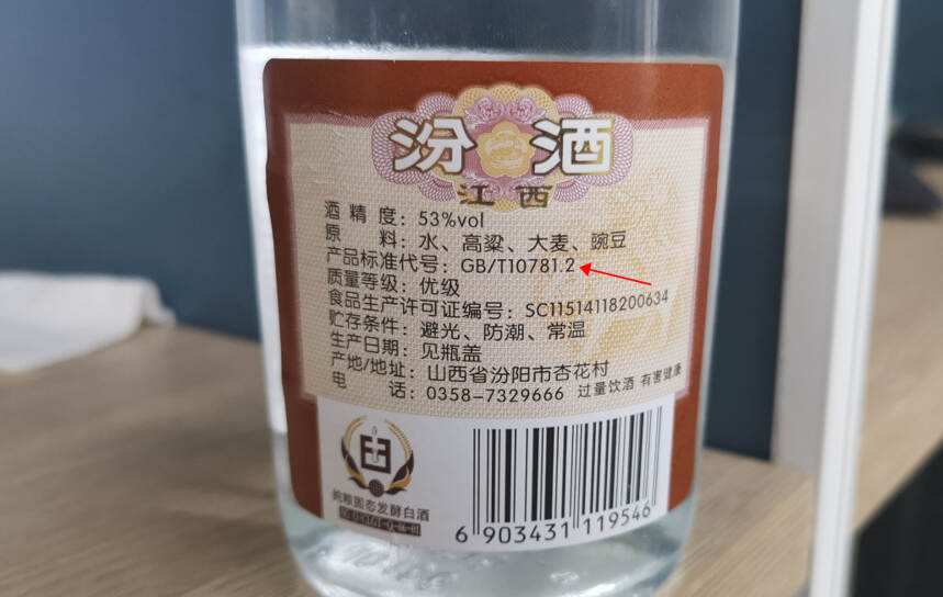 中國酒友很無助！除了勾兌就是貼牌，老酒鬼：這三點要記好