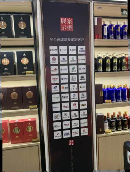 酒說一線：四年1000+店，聚焦琴臺酒肆的“野蠻式”增長