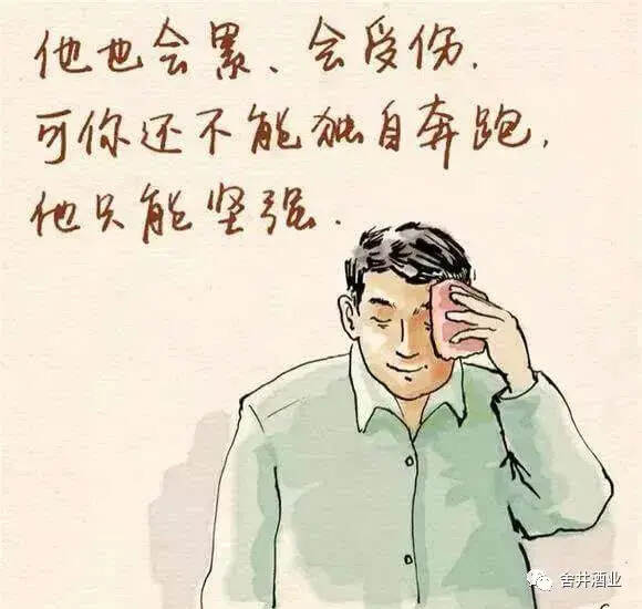 你有多久沒對他說：我愛你？