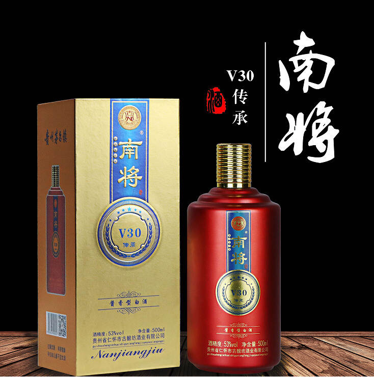 如果一定要為享用南將酒找個理由的話