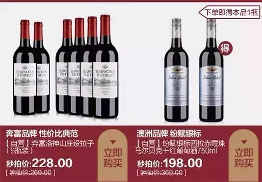 酒仙網推奔富超級大牌日！滿499送6件套酒具