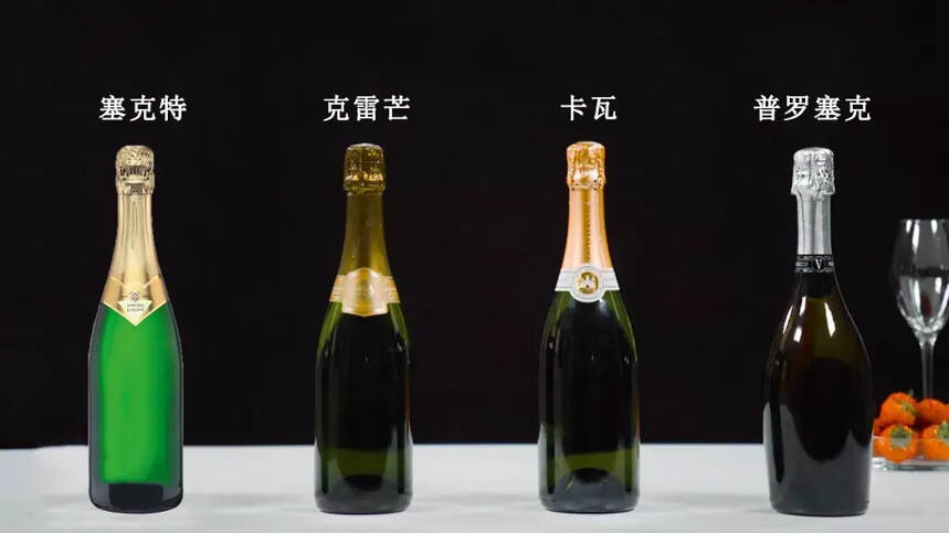 香檳和起泡酒有什么不同？