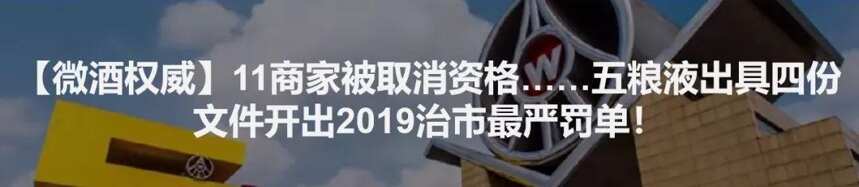 4.25酒業簡報 | 特曲60版停貨；法國葡萄酒與烈酒對華出口降14.4%……