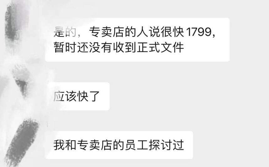 1499官價茅將成為過去，飛天茅臺酒要漲價至1799元？