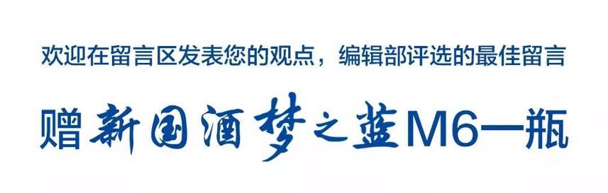 揭秘丨榮登河南新“五朵金花”之首，預備ipo：92年美女總裁執掌下的賒店酒業