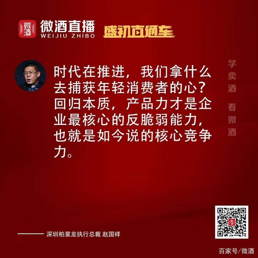 三部曲、六脈神劍、“備胎”法則...這些品牌俘獲年輕人有絕招