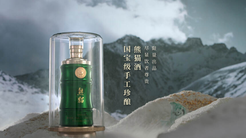 「微酒獨家」這是“全新”的全興