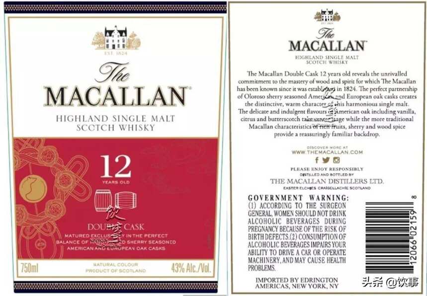 「快訊」麥卡倫(Macallan)2020年中國農歷鼠年特別版威士忌現身