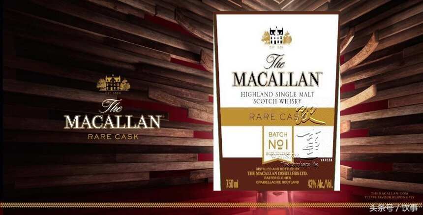 四季系列？麥卡倫(Macallan)Rare Cask系列出第二版！