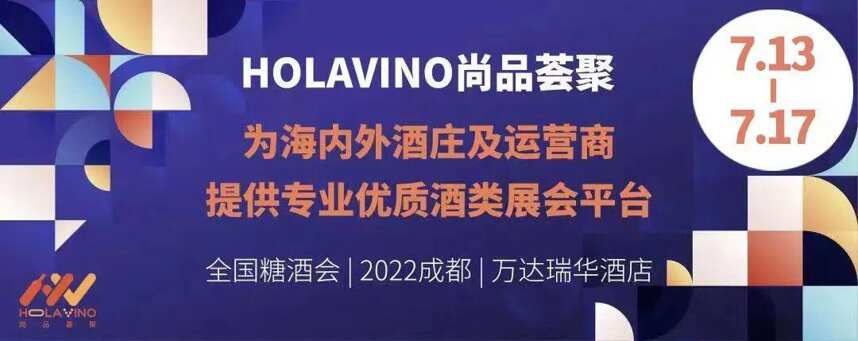 春糖遲到，來尚品薈聚頭部品牌洽談區不遲