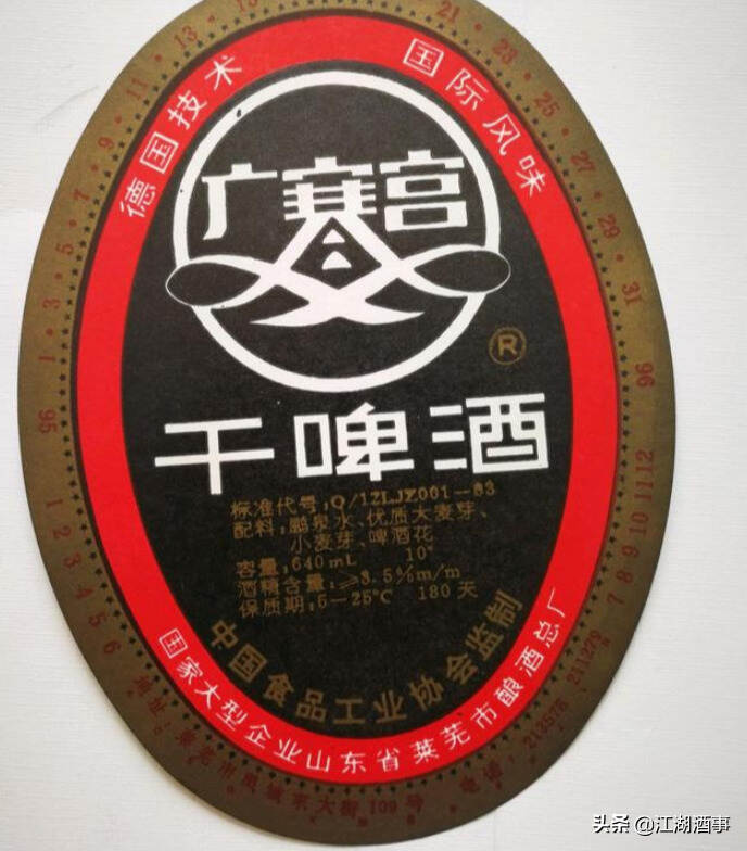 山東已經消失的8款好啤酒，曾是很多人的夏日回憶，你還記得嗎？