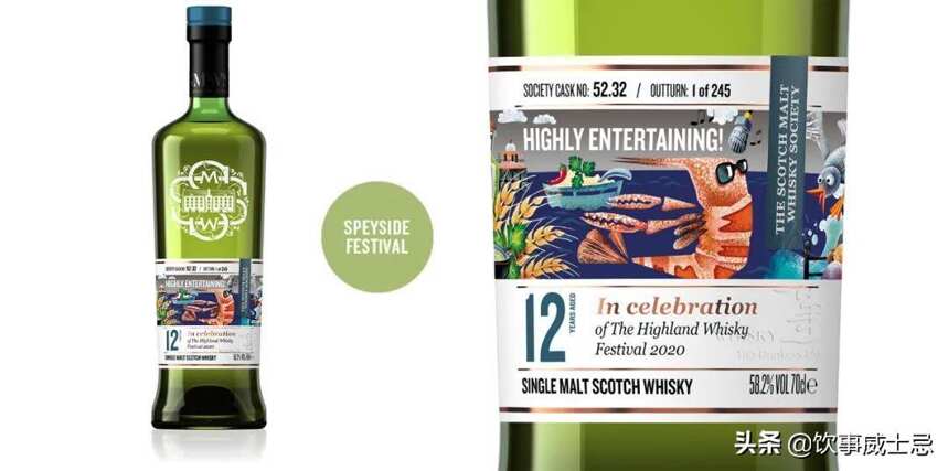 「獨家」SMWS 2020嘉年華酒款詳細資料公布