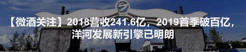 年報下的大爭之世！出省，七點完析19家上市酒企“出征圖” | 微酒數據系列之三