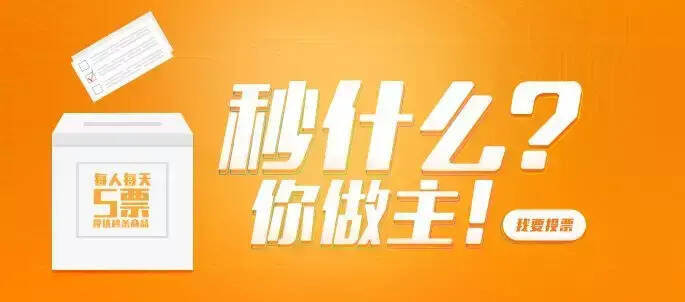 補貼600萬，秒殺品任你選——挖酒網為何在漲價潮逆勢而行？