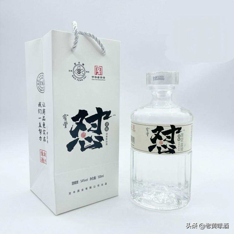 河南寶豐的“懟酒”，是華而不實的網紅酒？河南人：是“對心”酒