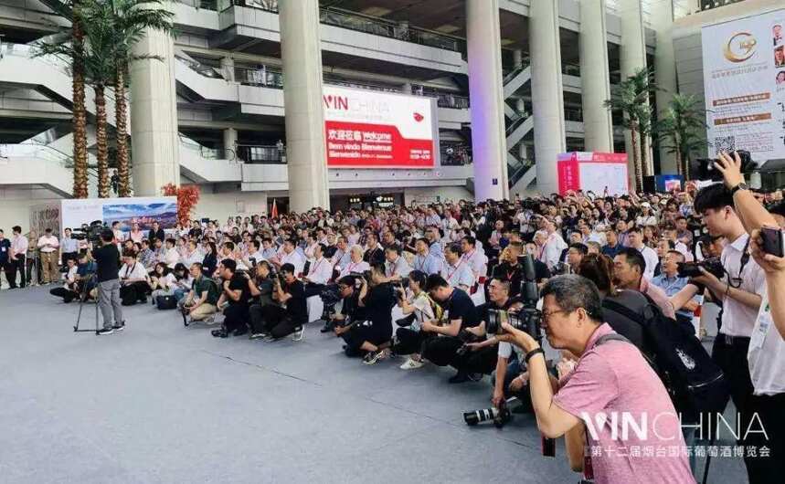 VinChina第十二屆煙臺酒博會順利閉幕，再創新高，亮點多多