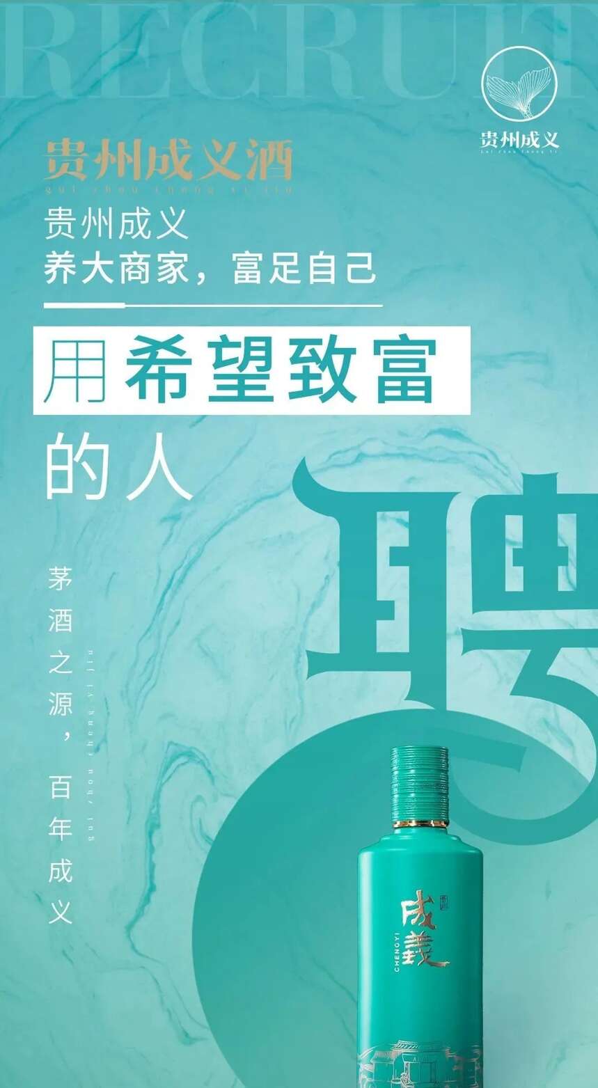 用你的商業才華 成就成義理想 | 貴州成義第七期新員工培訓圓滿結束