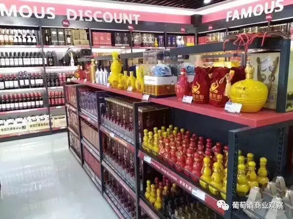 中國名酒折扣店計劃加盟3000家，自有葡萄酒推廣與服務成亮點