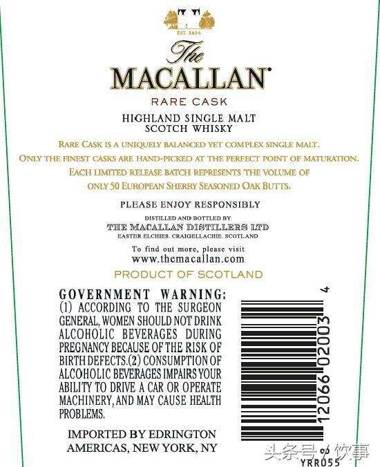 麥卡倫(Macallan)推出全新Rare Cask年度系列！