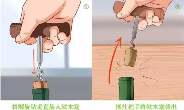 7 大葡萄酒開瓶器的正確使用姿勢，都會的是老司機