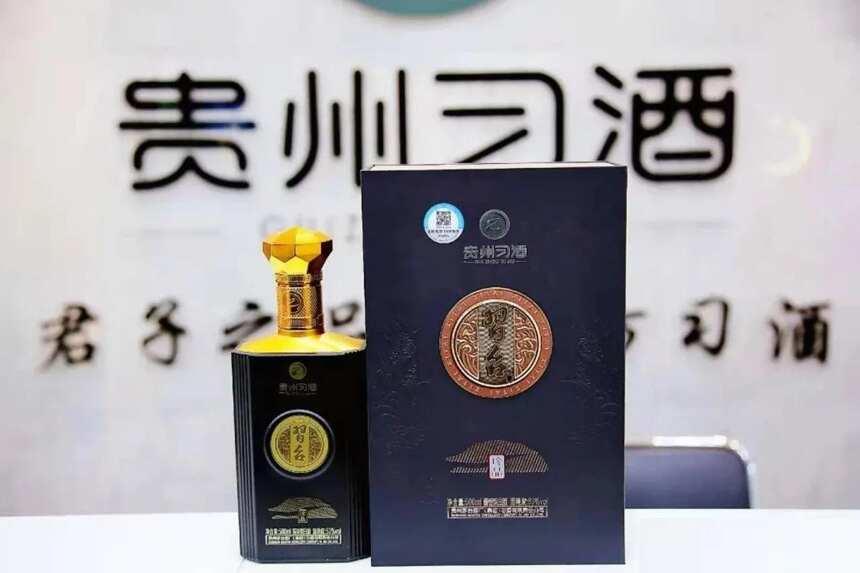 53%vol習臺酒·珍品～貴州茅臺酒廠集團習酒有限責任公司