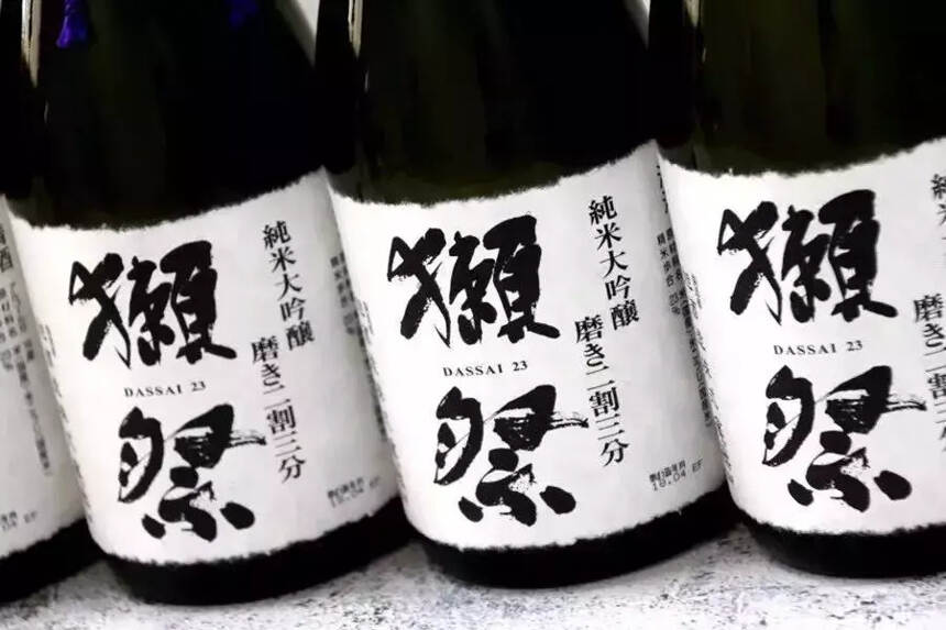 獺祭：清酒中的“拉菲”，時下最流行的日本清酒