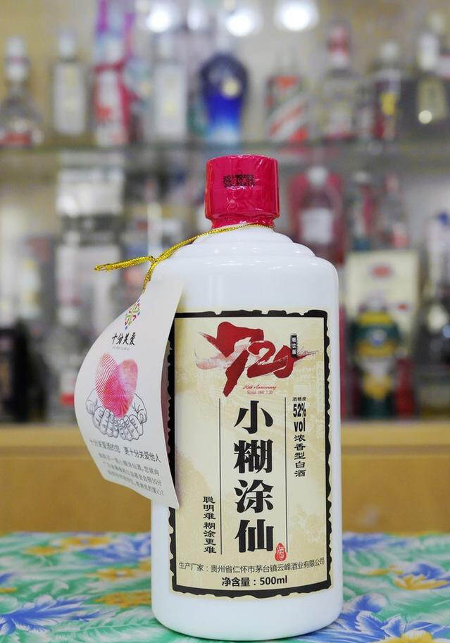 三杯兩盞淡酒（2）：平民級100元檔白酒哪些值得推薦？